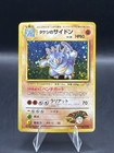 Rhydon