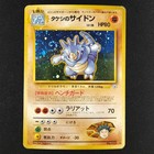 Rhydon