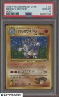Rhydon