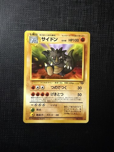 Rhydon