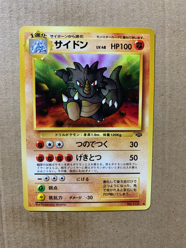 Rhydon