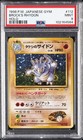 Rhydon
