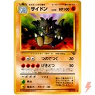 Rhydon