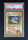 Rhydon