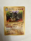 Rhydon