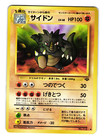 Rhydon