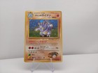 Rhydon