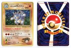 Rhydon
