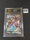 Duraludon VMAX