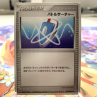 VS Seeker