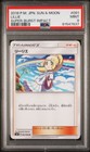 Lillie