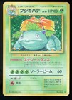 Venusaur