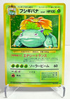 Venusaur