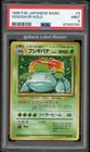 Venusaur