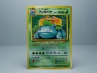 Venusaur