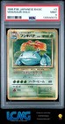 Venusaur