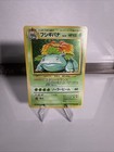 Venusaur
