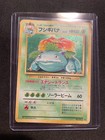 Venusaur
