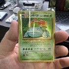Venusaur