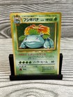 Venusaur