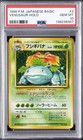 Venusaur