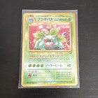 Venusaur