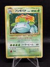 Venusaur