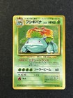 Venusaur