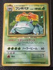 Venusaur