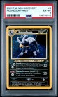 Houndoom