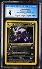 Houndoom