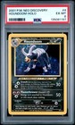 Houndoom