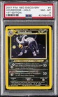 Houndoom