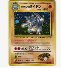 Rhydon