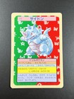 Rhydon