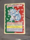 Rhydon