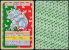 Rhydon