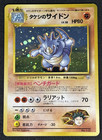 Rhydon