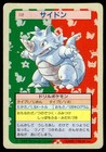 Rhydon