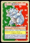 Rhydon