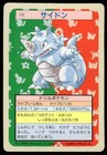 Rhydon