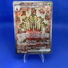 Hydrapple ex