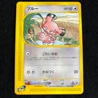 Snubbull