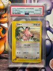 Snubbull