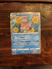 Slowbro