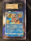 Slowbro