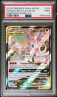 Gardevoir & Sylveon GX