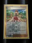 Serena