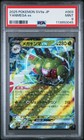 Yanmega ex