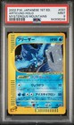Nidoqueen